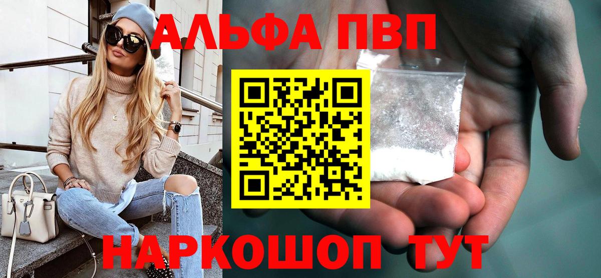 Краснодар  A-PVP СК КРИС  APVP мука  Вход с VPN 