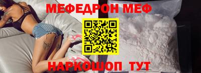 бутик Заводоуковск