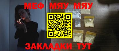 бутик Заводоуковск