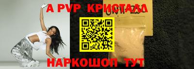 бутик Заводоуковск