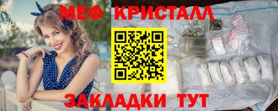мефедрон Ипатово