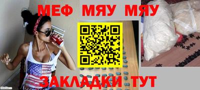 мефедрон Ипатово
