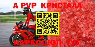 гашик Заволжье
