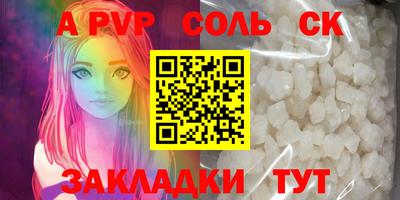 a pvp Ирбит