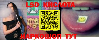 бутик Заводоуковск
