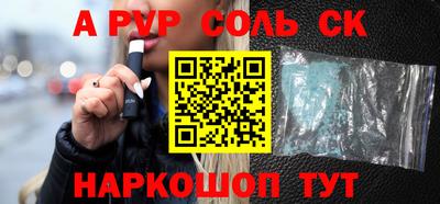 Альфа ПВП Изобильный