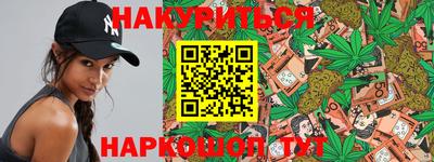 бутик Заводоуковск