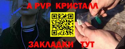 Альфа ПВП Изобильный