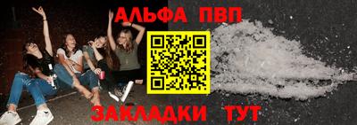 мефедрон Ипатово