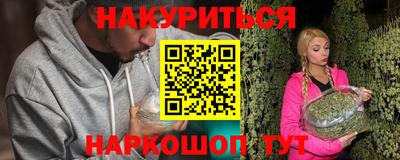 гашик Заволжье