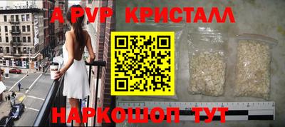 бутик Заводоуковск