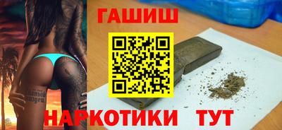 мефедрон Ипатово