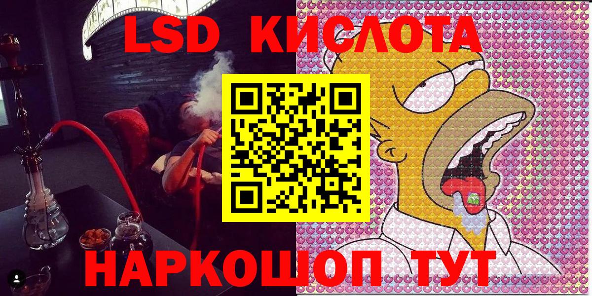 Марки N-bome 1500мкг Краснодар