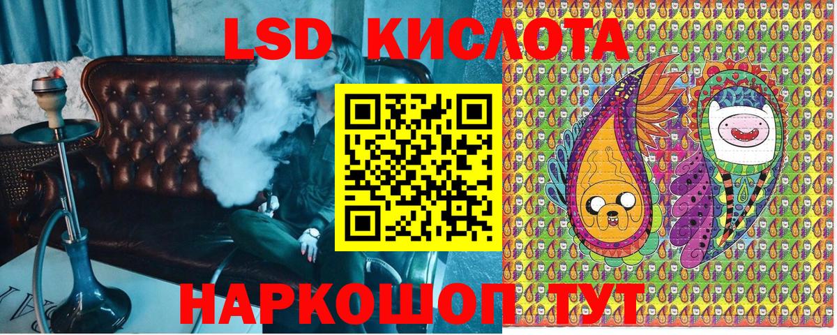 Краснодар  Марки N-bome 1,8мг  Марки N-bome 1,8мг  Наркотические марки  Вход с VPN 
