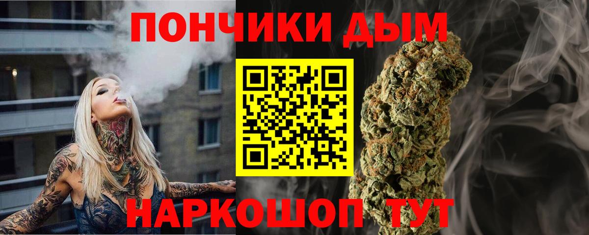 Марихуана тримм  Шишки марихуана марихуана  Бошки марихуана семена  Краснодар  Вход с VPN 