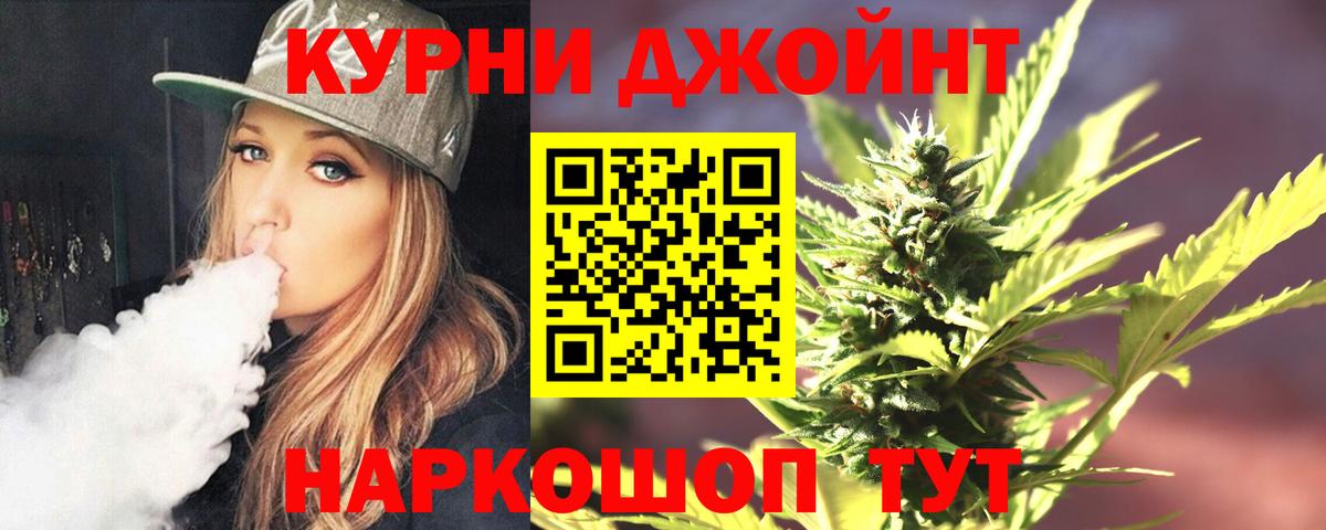 Канабис SATIVA & INDICA Краснодар